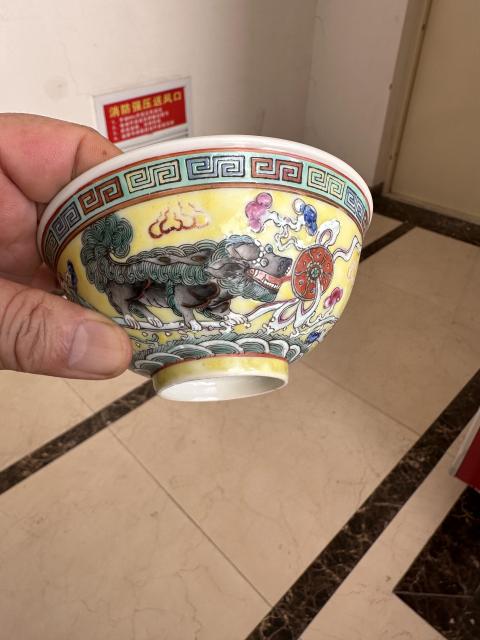古玩陶瓷獅子粉彩碗拍賣,當前價格5000元