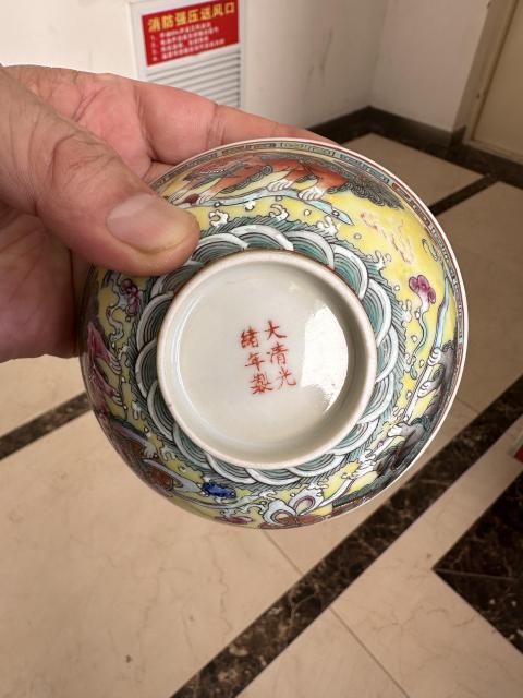 古玩陶瓷獅子粉彩碗拍賣,當前價格5000元