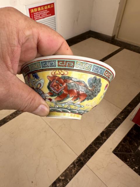 古玩陶瓷獅子粉彩碗拍賣,當前價格5000元