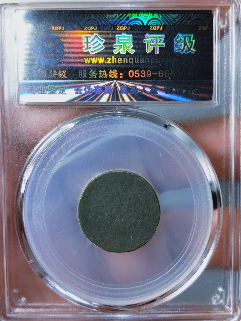 古玩雜項(xiàng)清 代銅擦擦佛拍賣,當(dāng)前價(jià)格389元