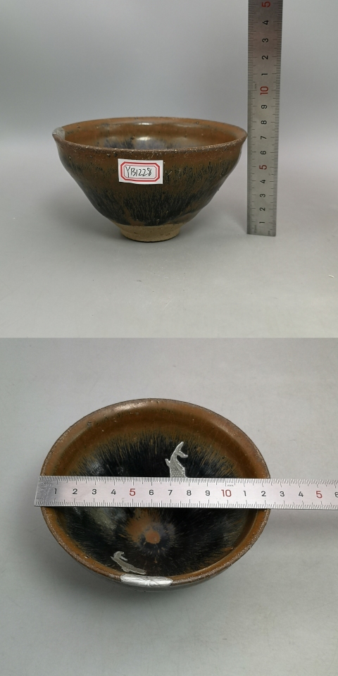 古玩陶瓷宋代建窯黑釉兔毫盞拍賣,當(dāng)前價格9800元