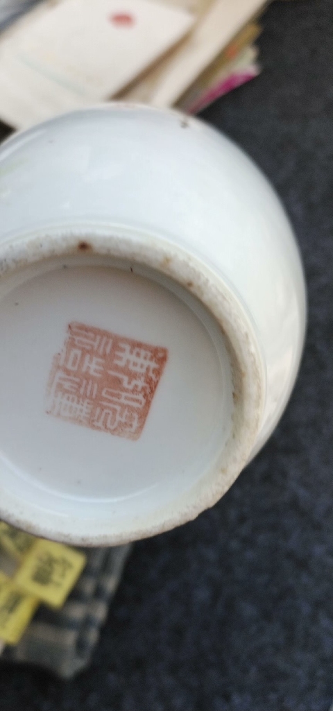 古玩陶瓷粉彩花鳥瓶拍賣，當前價格8600元