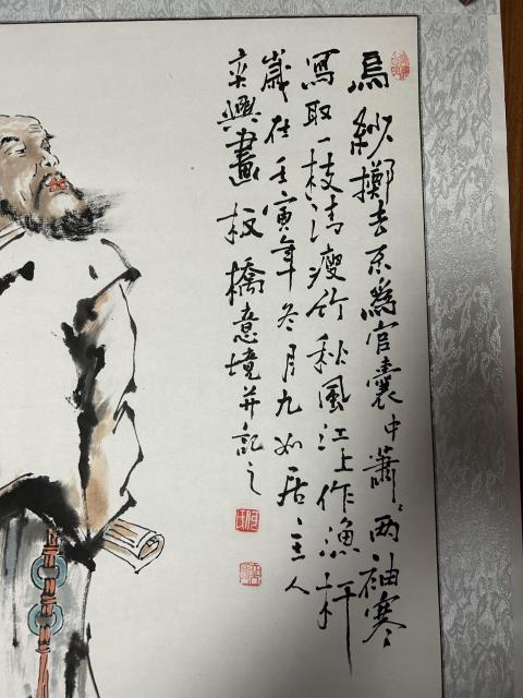 古玩字畫何奕興老師精品斗方寫意人物拍賣,當前價格550元