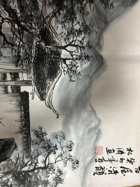 古玩字畫曾松濤老師《寫意山水》拍賣,當前價格450元
