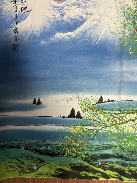 古玩字畫趙洪霞老師精品山水斗方拍賣，當前價格278元