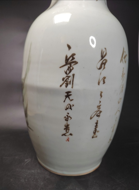 古玩陶瓷粉彩庭院仕女圖撇口瓶拍賣(mài)，當(dāng)前價(jià)格2888元