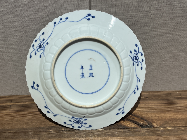 古玩陶瓷【清倉處理】清光緒青花魚藻紋盤拍賣,當前價格688元