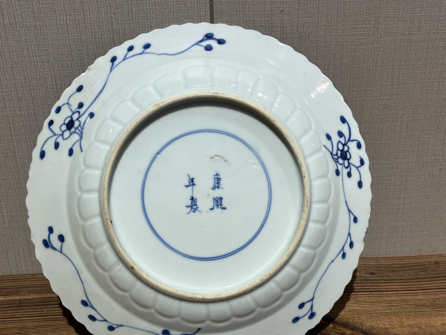 古玩陶瓷【清倉處理】清光緒青花魚藻紋盤拍賣,當前價格688元