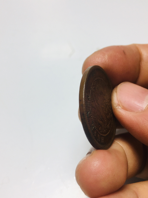 古玩錢幣精品湖南省造光緒元寶拍賣,當前價格999元