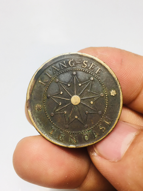 古玩錢幣精美少見開口中壬子江西銅幣拍賣,當前價格1888元