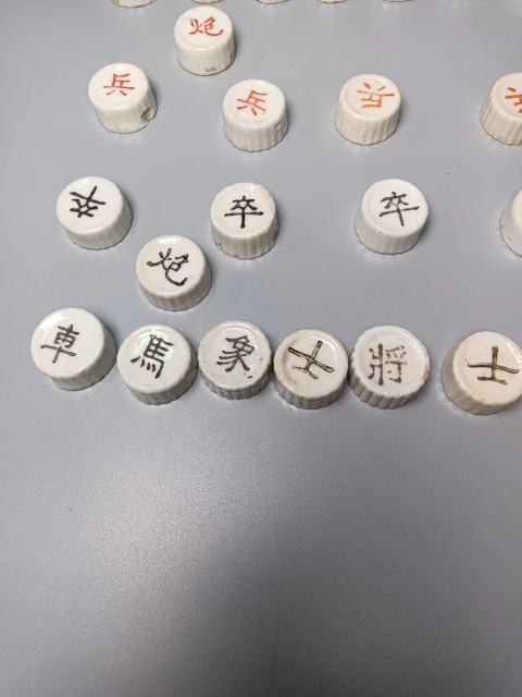 古玩陶瓷瓷象棋拍賣,當前價格2200元