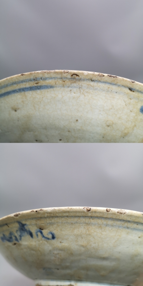 古玩陶瓷清中早·青花壽字紋盤真品鑒賞圖