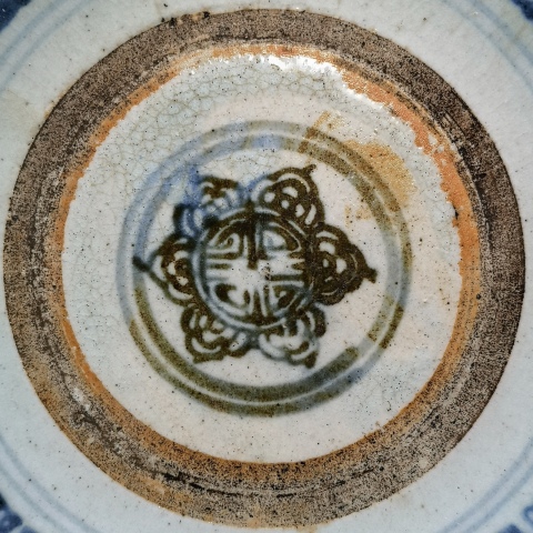 古玩陶瓷清中早·青花壽字紋盤真品鑒賞圖