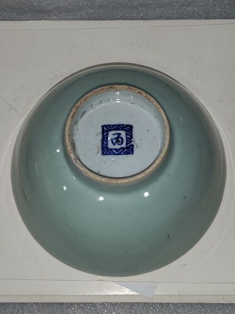古玩陶瓷清中期豆青釉碗拍賣，當前價格1280元