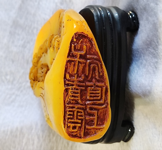 古玩雜項印章一枚拍賣,當前價格6888元