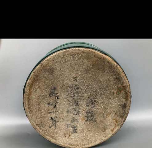 古玩陶瓷綠釉香爐拍賣,當前價格658元
