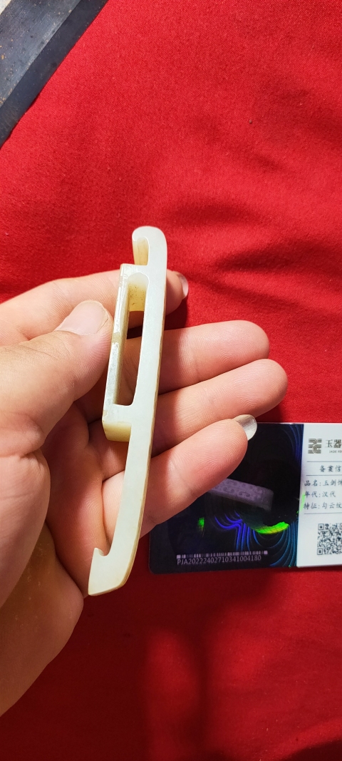 古玩玉器秦漢·和田玉雕“勾連紋”劍璏拍賣，當(dāng)前價格150000元