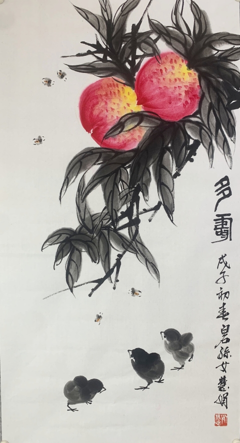 古玩字畫白石孫女齊慧娟 多壽圖拍賣，當前價格2800元