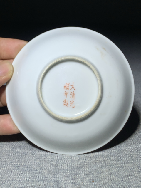 古玩陶瓷【民國?胭脂紅軋道,趕珠龍紋盤】拍賣,當(dāng)前價(jià)格888元