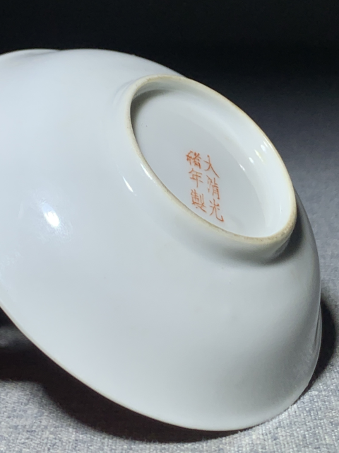 古玩陶瓷【民國?胭脂紅軋道,趕珠龍紋盤】拍賣,當(dāng)前價(jià)格888元