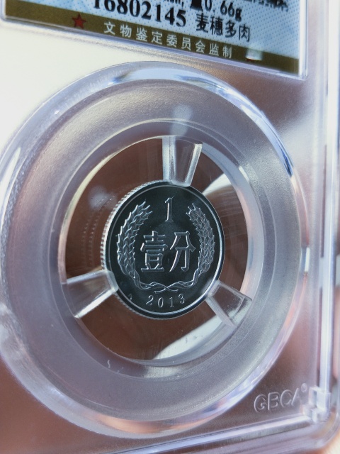 古玩錢幣大雙齒錯鑄幣.錯版幣拍賣，當前價格389元