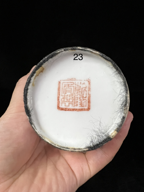 古玩陶瓷粉彩郭子儀拜壽圖撇口瓶拍賣，當前價格1600元