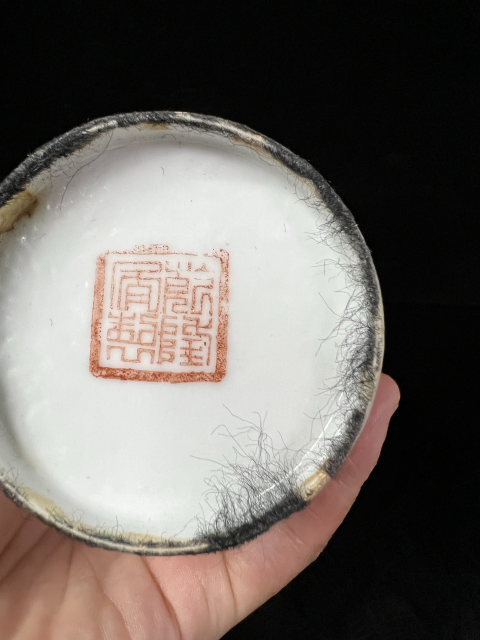 古玩陶瓷粉彩郭子儀拜壽圖撇口瓶拍賣，當前價格1600元