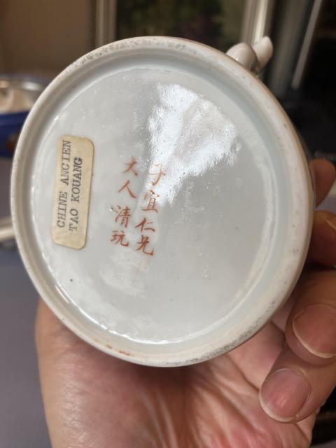 古玩陶瓷粉彩龍紋執壺拍賣，當前價格6200元