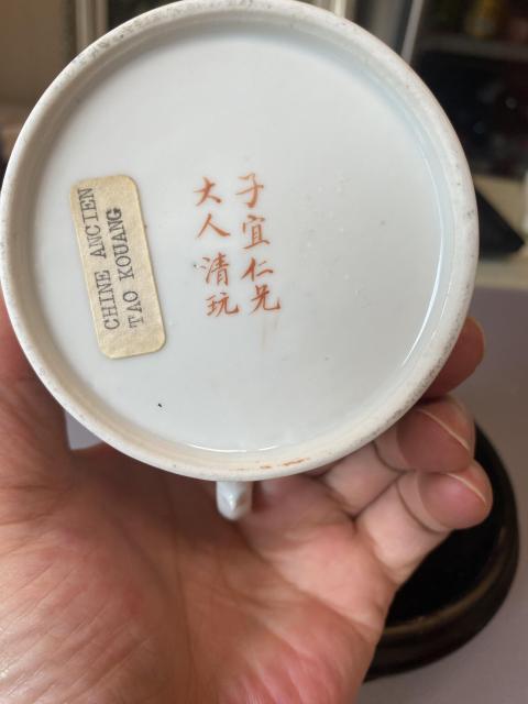 古玩陶瓷粉彩龍紋執壺拍賣，當前價格6200元