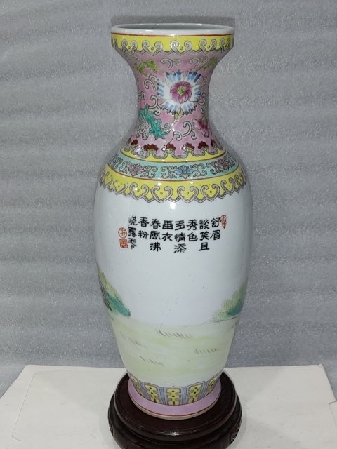 古玩陶瓷粉彩仕女人物紋瓶拍賣,當前價格1280元