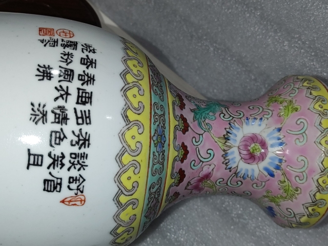 古玩陶瓷粉彩仕女人物紋瓶拍賣,當前價格1280元