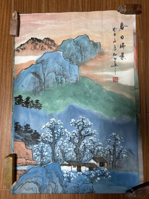 古玩字畫李先山老師精品《春日瑞景》拍賣，當(dāng)前價格468元