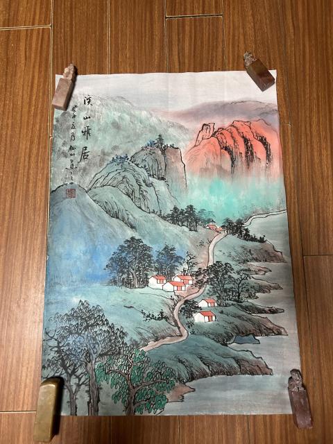 古玩字畫李先山老師精品《溪山雅居》拍賣，當前價格458元