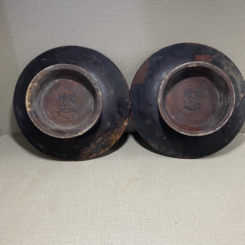 古玩雜項高足木碗一對拍賣，當前價格400元
