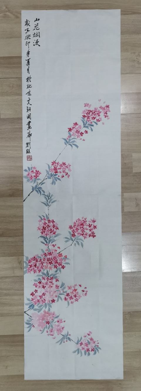 古玩字畫中美協(xié)會員陳大章入室弟子中央民宿畫院副院長博士女畫家劉穎山花爛漫拍賣，當前價格899元