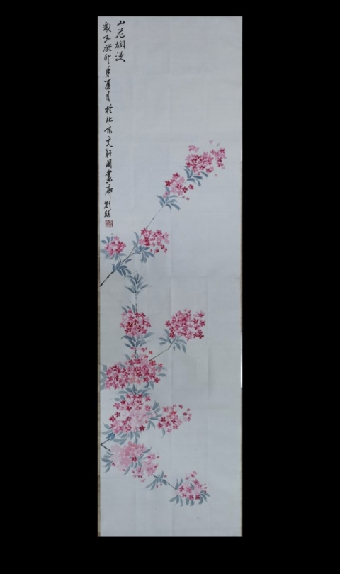 古玩字畫中美協(xié)會員陳大章入室弟子中央民宿畫院副院長博士女畫家劉穎山花爛漫拍賣，當前價格899元