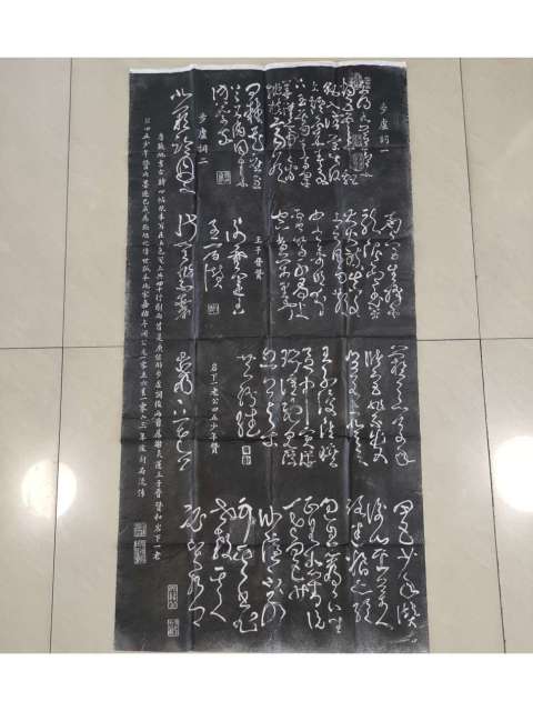 古玩雜項張旭草書代表古詩四帖拓片拍賣,當前價格360元