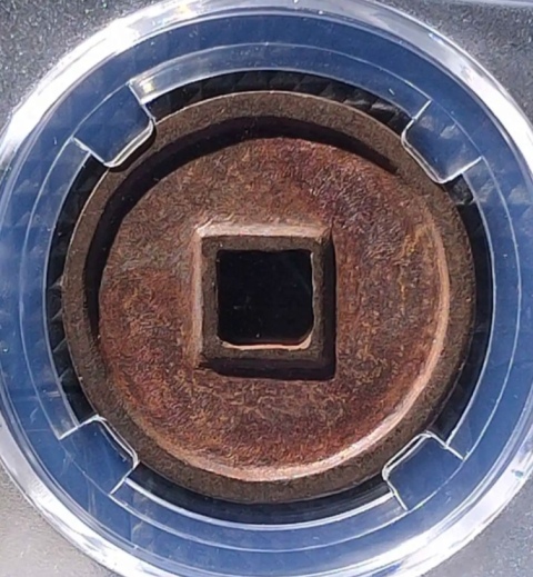 古玩錢幣精美大觀通寶一枚拍賣，當(dāng)前價(jià)格199元