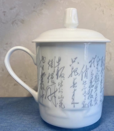 古玩陶瓷精美彩繪梅花詩文手把蓋杯拍賣，當前價格218元