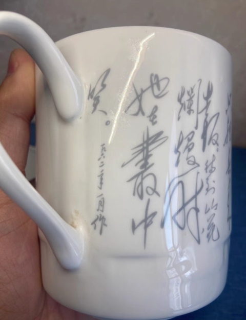 古玩陶瓷精美彩繪梅花詩文手把蓋杯拍賣，當前價格218元