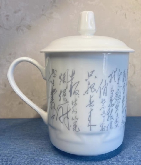 古玩陶瓷精美彩繪梅花詩文手把蓋杯拍賣，當前價格218元