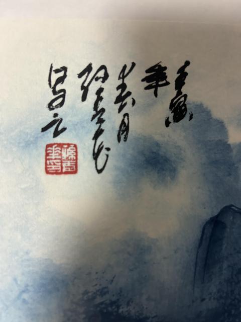 古玩字畫孫青花老師精品《落葉知秋》拍賣，當前價格2988元