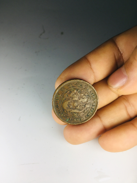 古玩錢幣已酉中心鄂大清銅幣宣統單冠龍拍賣,當前價格299元