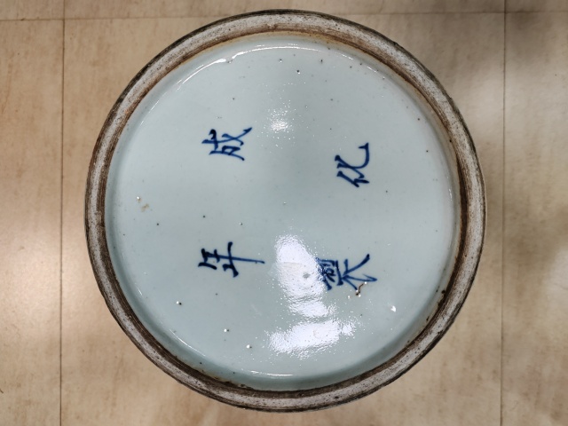 古玩陶瓷青花纏枝喜字紋將軍罐拍賣,當(dāng)前價格2000元