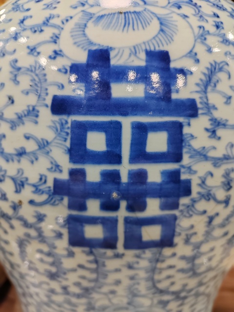 古玩陶瓷青花纏枝喜字紋將軍罐拍賣,當(dāng)前價格2000元