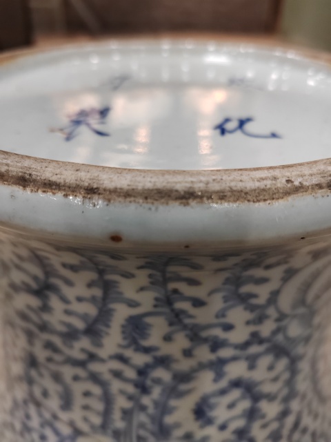 古玩陶瓷青花纏枝喜字紋將軍罐拍賣,當(dāng)前價格2000元