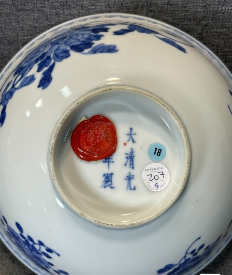 古玩陶瓷官窯清光緒 青花折枝花卉紋碗拍賣,當(dāng)前價格25000元