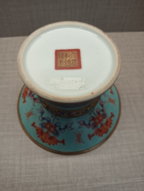 古玩陶瓷粉彩重工龍紋公道杯拍賣，當(dāng)前價(jià)格59800元