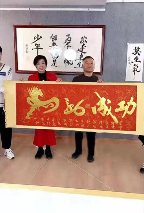 古玩字畫劉曉慶收藏同款（占功老師）書法橫幅拍賣，當前價格450元