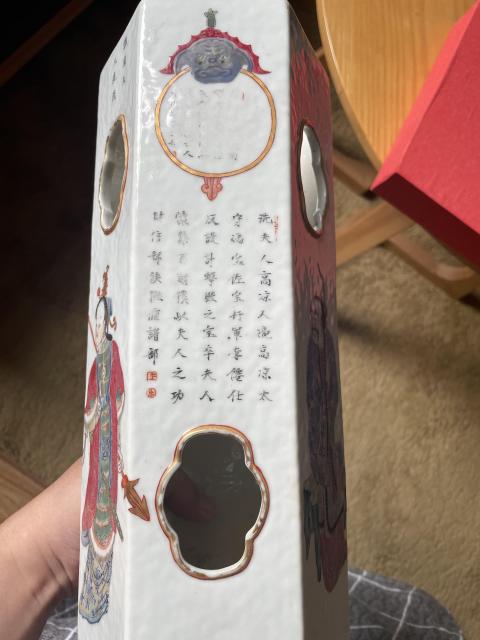 古玩陶瓷道光無雙譜帽筒拍賣,當前價格38800元